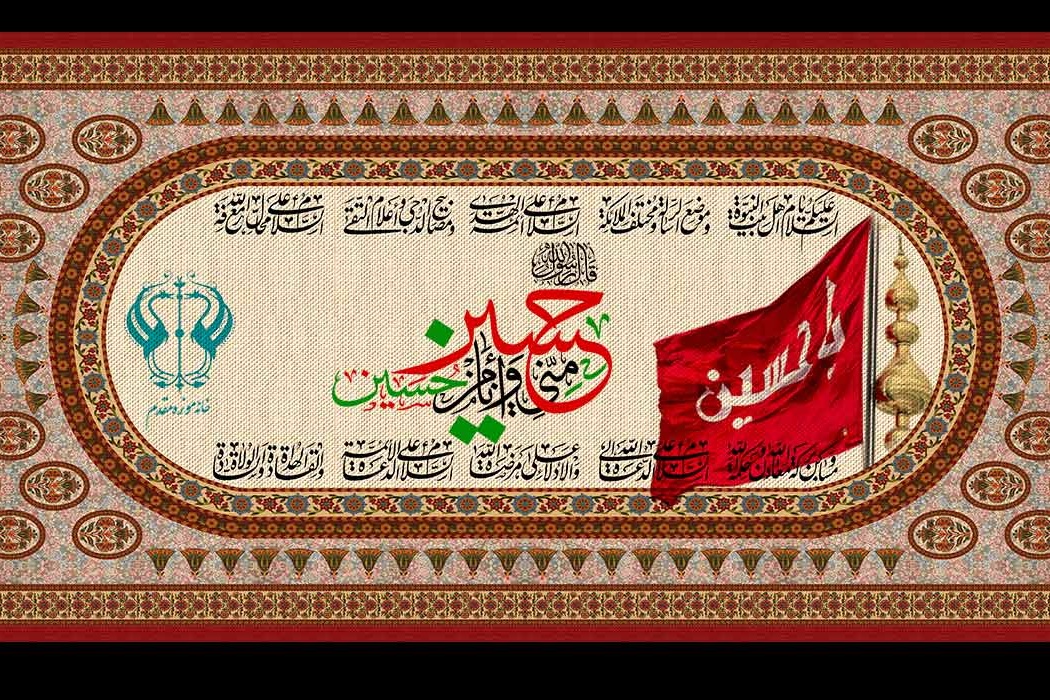 اسلایدر