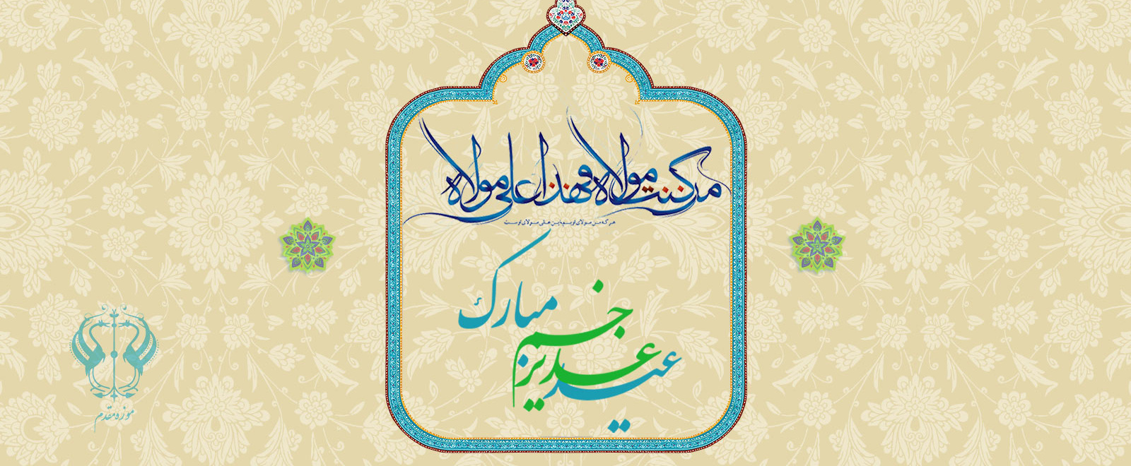 اسلایدر - 2